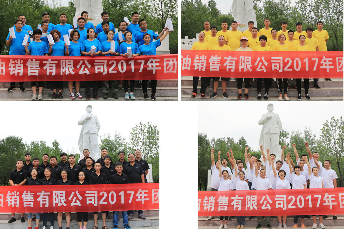 202510141760425823152160.jpg 第一隊團隊展示.jpg